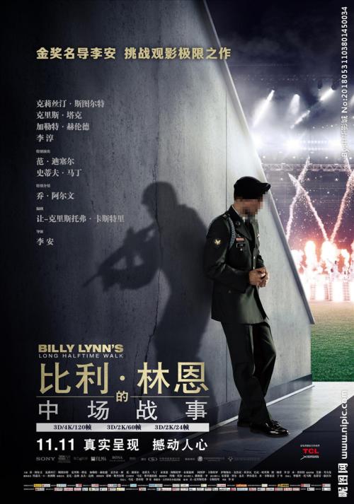茨城大学学士证书